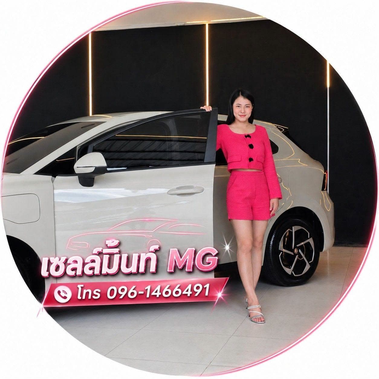 มิ้นท์ ที่ปรึกษาการขาย MG ยืนอยู่ข้างรถ MG สีขาวในโชว์รูม